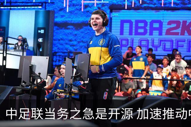 中足联当务之急是开源 加速推动中国足球职业化